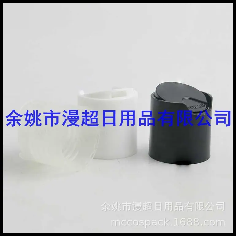 50ml 100ml 150ml-200ml斜肩+千秋盖 (
