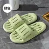 Nuevas Pantuflas Suaves de Suela Blanda para Baño para Hombres y Mujeres, Pantuflas Antideslizantes de Interior para Bañarse, Pantuflas Huecas con Drenaje