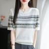 25 Años Nuevo Estilo Verano Bambú Lino Cuello Redondo Tejido Camiseta de Manga Corta para Mujer Jacquard Suéter Delgado Camiseta Básica Superior