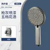 Chuveiro de Painel Grande com Chuveiro de Chuva Pressurizado, Cinco Velocidades de Alto Fluxo de Água, Chuveiro Aquecedor de Água para Banheiro