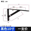 Soporte triangular de ángulo recto para colgar en la pared, de 2 mm y 3 mm de grosor, con borde transversal, fijo, de metal laminado, para pared de hierro