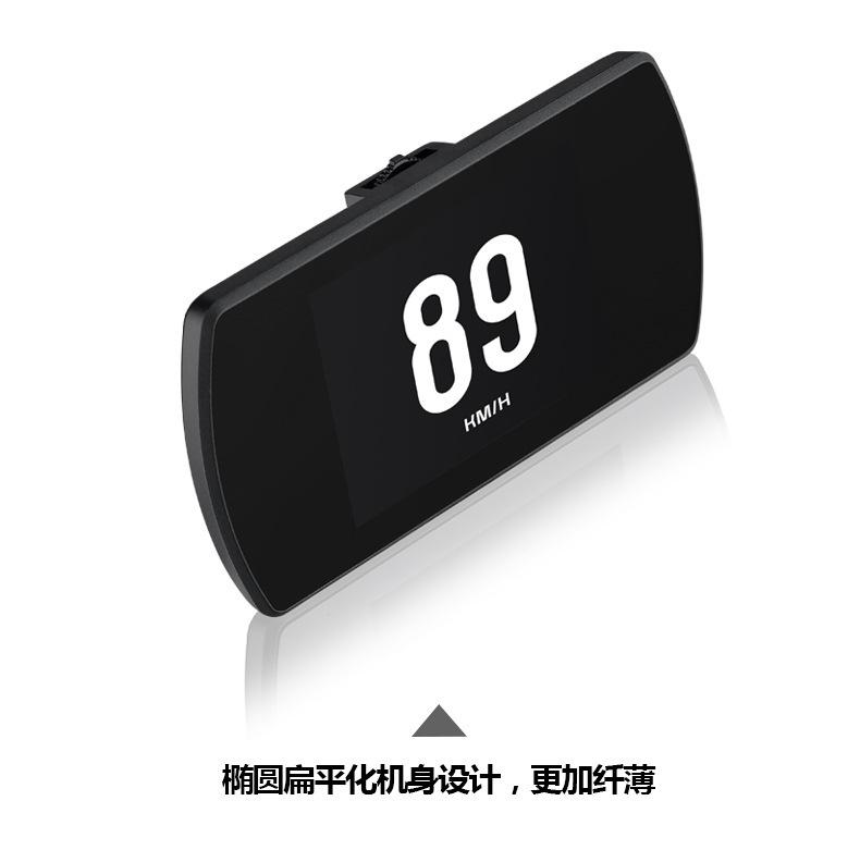 抬头显示器