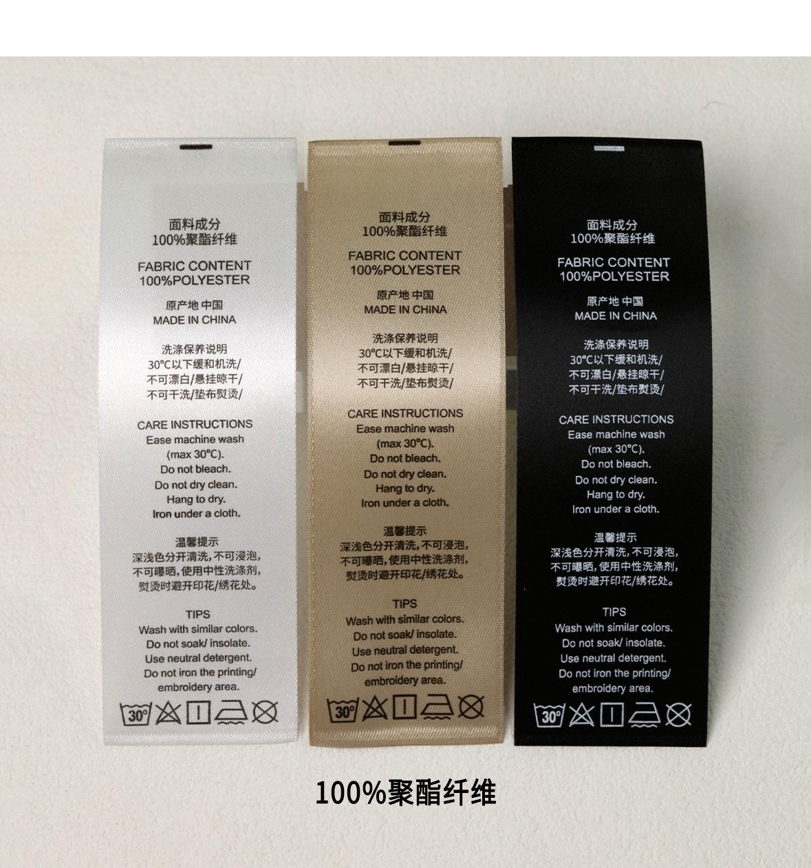 双面高密缎带-洗水标-详情页C_02.jpg