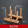 Copo de chá pequeno de vidro Kung Fu conjunto de chá resistente ao calor grosso doméstico transparente copo de água potável conjunto de 6 porta-copos de chá