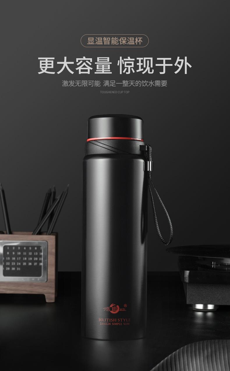 智能大容量保温杯_09