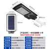 Luz Solar de Venta Caliente Transfronteriza 2025 con Sensor de Movimiento, Luz de Jardín Impermeable para Exteriores, Luz de Pared Super Brillante, Farola