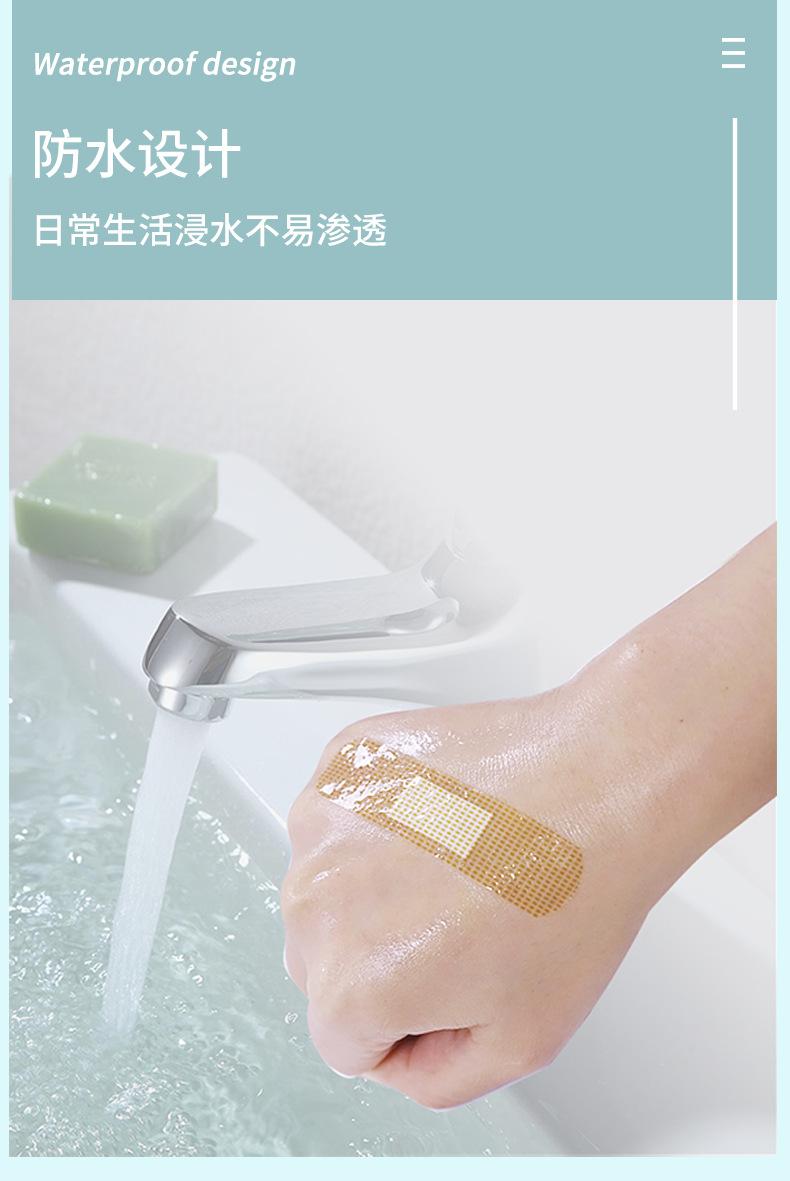 详情页_06