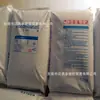 PP Polipropileno Meilai Coreia do Sul Dalin Basel HM562S HP310R HP420J HP425J HP450J