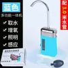 Dispensador Automático de Água Recarregável, Bomba Elétrica de Água para Pesca, Máquina de Sucção de Água para Lavagem das Mãos ao Ar Livre, Bomba de Oxigênio, Inteligente e Portátil