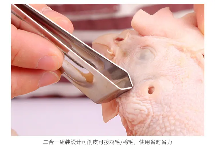 瓜刨削皮三件套 详8.jpg