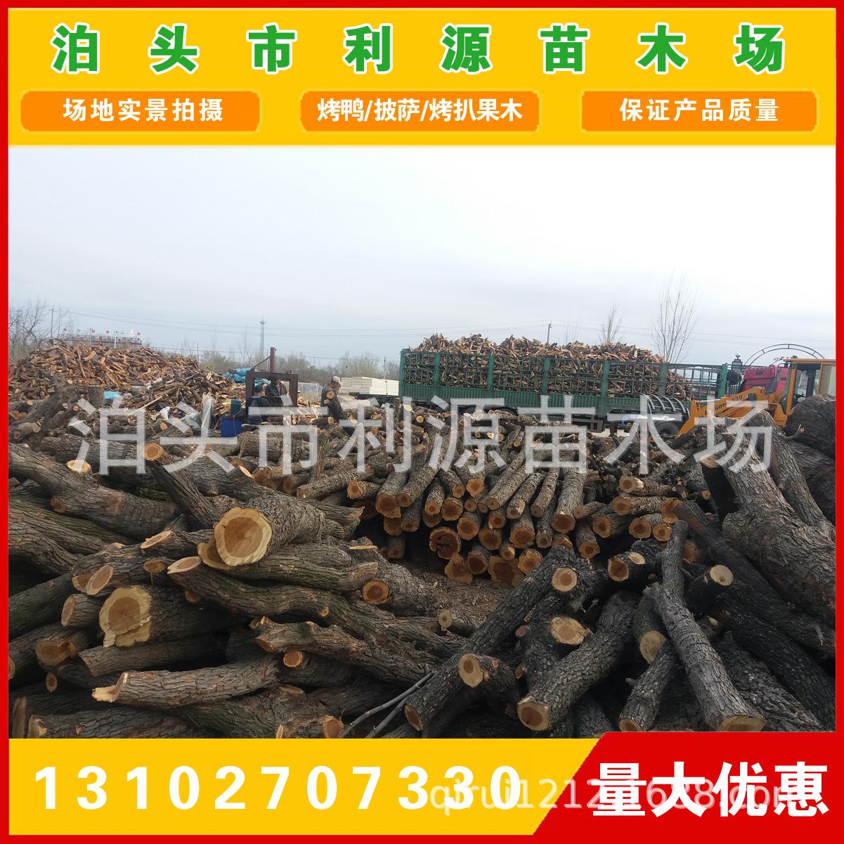 常年大量供应优质烤鸭枣木柴