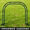 Arco, enrejado para trepar, soporte para rosas de jardín, soporte para plantas de hierro forjado, arco de flores para exteriores, enrejado de uvas para patio