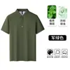 Camisa Polo Verde Menta de Manga Curta para Homem, Novo Estilo de Verão, Casual de Negócios, Seda de Gelo Antibacteriana, Toque de Luxo, Camiseta com Gola Polo para Homem
