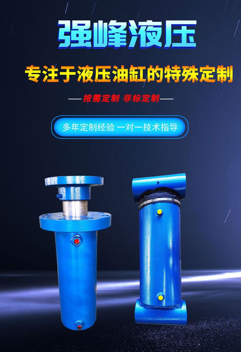 强峰油缸详情页上部分（终极版1）_01_01.jpg