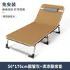 Cama individual plegable para siestas en la oficina, cama portátil para acompañante de hospital, sillón reclinable de doble uso fácil de usar