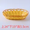 Cesta Anti-Rattán Cesta para Fondue Cesta para Verduras Cesta para Papas Fritas Cesta para Snacks Charola para Dulces Cesta para Comida Cesta para Snacks Cesta para Pasteles Cesta para Palomitas