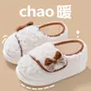 Sapatos antiderrapantes pós-parto para outono e inverno, com sola grossa e calcanhar fechado, novo modelo 2023 para outubro, adequados para gestantes e mulheres no pós-parto, pantufas de algodão para uso doméstico na primavera e outono para mulheres