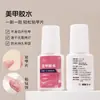 Kaniuniu Adesivos de Cola para Unhas Secagem Rápida Pontas de Unha Sem Lâmpada UV Sem Branqueamento Duradouro Firme 7g com Pincel Gel para Extensão de Unhas