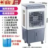 Climatizador de Ar Marca Camel para Uso Doméstico, Ventilador de Ar Condicionado, Ventilador de Refrigeração, Mini Ar Condicionado com Adição de Água, Climatizador de Ar Industrial, Ar Condicionado com Água para Uso Comercial