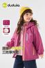 [Coleção de Jaquetas para Exterior] Dudu Home Jaquetas para Crianças Grandes Tops de Inverno para Crianças Roupas de Veludo Plus para Meninas Roupas de Inverno