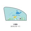 Múltiples Imágenes de Animales Lindos de Dibujos Animados Parasol Magnético Cortina Lateral de Coche Vinilo de Doble Capa Oscurecedor Cortina para Coche de Niños