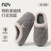 Chinelos de Algodão para Casa com Solado Grosso Feminino 2026 Outono/Inverno Novo Estilo Indoor Antiderrapante Acolchoado com Pelúcia Quente Bico Fechado Masculino