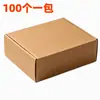 Caja de cartón exprés de fábrica de origen en stock, embalaje logístico, caja de envío, caja de cartón móvil súper dura, al por mayor