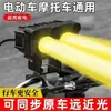 Farol de Motocicleta 20W Olho Duplo Série Raptor 4D Farol de Motocicleta LED Laser Canhão de Luz Veículo Off-Road Iluminação de Estrada Luz