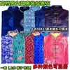 Ropa Exterior Tang Suit Estilo Chinoiserie para Personas de Mediana Edad y Mayores, Ropa de Papel, Ropa para el Frío, Ropa de Papel, Ropa China de Papel Pegado, Conjuntos