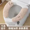 Adesivo de Assento de Vaso Sanitário de Pelúcia Grosso Universal Tapete de Vaso Sanitário de Inverno Doméstico Tapete de Vaso Sanitário Fofo com Alça Adesivo de Vaso Sanitário