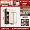 Novo guarda-roupa de portas de correr estilo moderno para quarto principal com armário superior e nichos abertos, armário de armazenamento de grande capacidade para uso doméstico