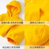Chaqueta Pequeña Británica de Secundaria Forro Uniforme Escolar Estilo Preppy Ropa Exterior de Algodón para Niños Polar Amarillo Gris Desmontable