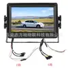 7/9/10 Caminhão Grande e Médio Carro Estacionamento Reverso Reconhecimento de Imagem Bsd Gravador de Vídeo Veicular Monitor de Exibição de Vídeo