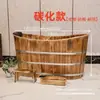 Bañera de madera para adultos, bañera de cuerpo entero para el hogar, sauna, baño de vapor, baño Yao, salón de belleza, bañera de madera maciza