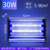 Artefacto de Control de Mosquitos de Descarga Eléctrica Nuevo Transfronterizo Lámpara Mosquitera Comercial LED Interior Hogar Exterior Trampa para Mosquitos