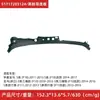 Panel de cubierta del depósito de agua del limpiaparabrisas, panel del marco del parabrisas 51717203124, apto para BMW Serie 5 F10 F11 F18