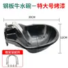 Bebedouro Automático de Aço Inoxidável para Porcos, Gado, Ovelhas, Cavalos, Bebedouro Automático de Plástico para Aves e Gado, Bebedouro Extra Grande para Gado