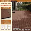 Piso de Madera y Plástico para Terrazas Exteriores, Piso de Madera y Plástico Impermeable para Exteriores, Tablas Coextruidas Resistentes al Desgaste para Patios y Jardines