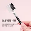 Peine Doble para Cejas Multifuncional Portátil, Cepillo para Cejas, Cepillo para Pestañas, Peine Especial, Herramienta de Belleza Venta Directa del Fabricante