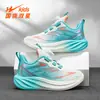 Zapatos para Niños Double Star Modelo Nuevo Primavera y Otoño 2026 Malla Transpirable Zapatos de Correr para Niños Mayores 90281