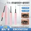 Pegamento para Pestañas Postizas Punto Transfronterizo Apertura de Ojos Injerto Suave y de Larga Duración Secado Rápido Impermeable Sellado Pegamento para Pestañas Postizas de Doble Extremo