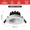 Foco led lámpara de techo hogar empotrado tienda de ropa agujero abierto downlight pared de fondo cob5w7w foco ojo de buey