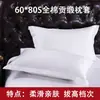 Fundas de almohada de algodón 100% para hoteles de alta calificación, satén de algodón puro, ropa de cama hecha a medida para casas de huéspedes y hoteles, ropa de cama blanca para hoteles