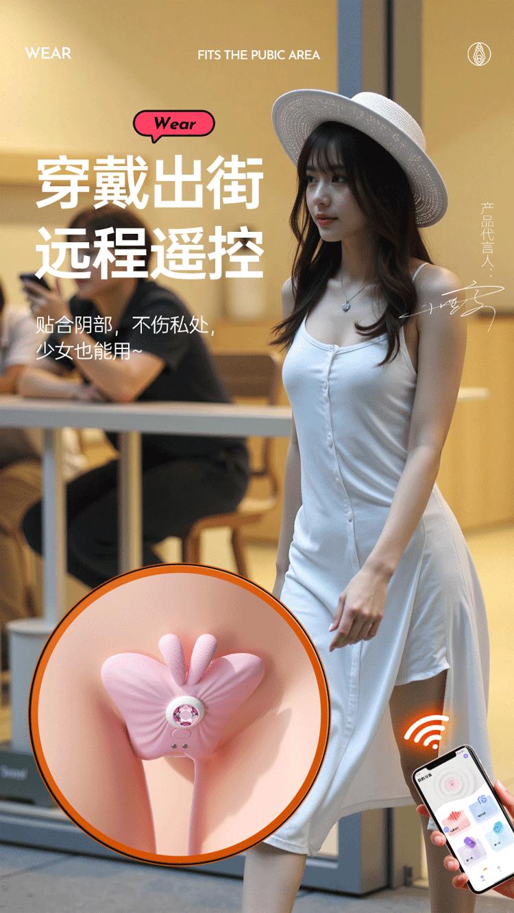 幻爱-蝴蝶详情页_01.gif