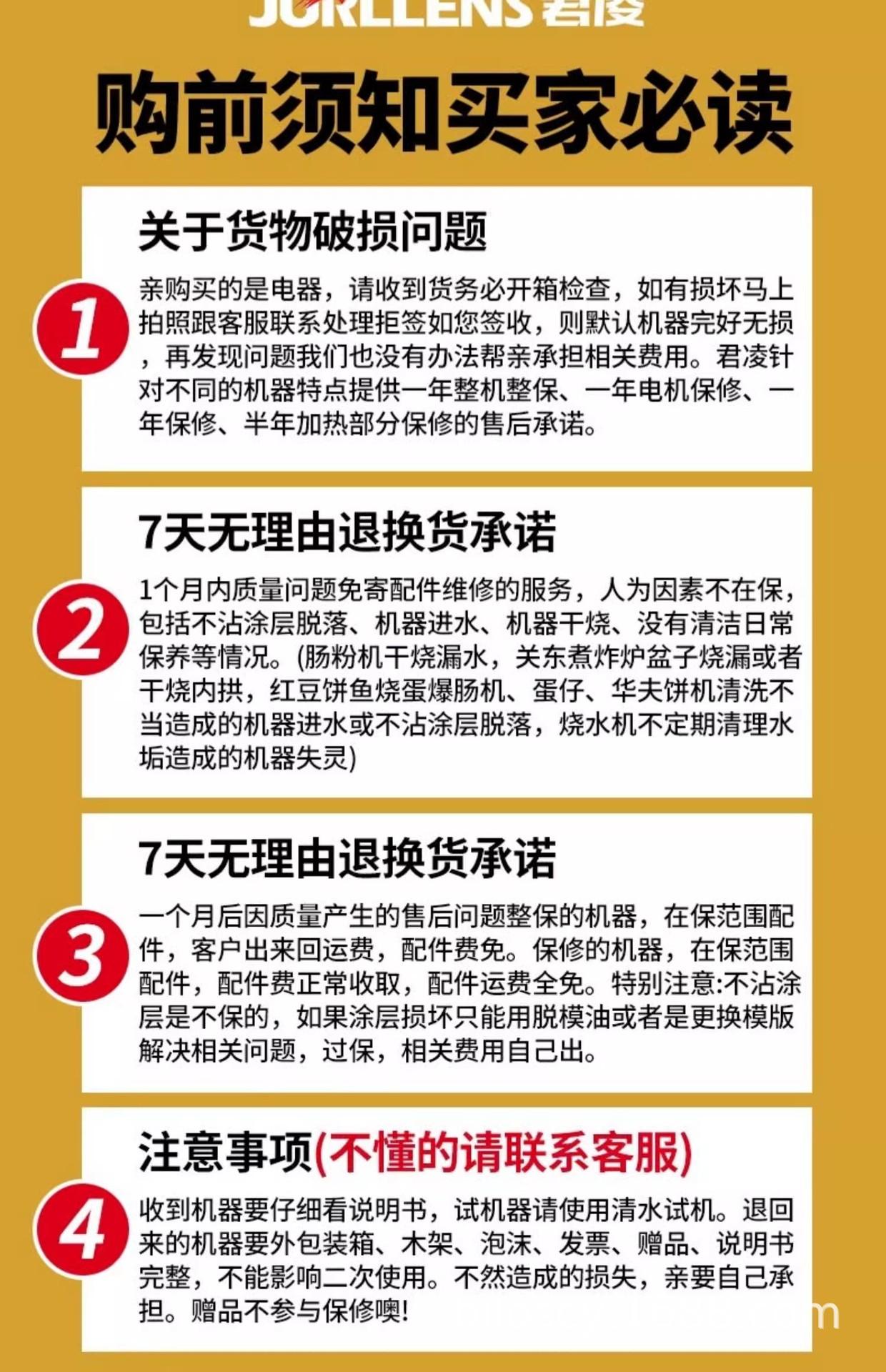 详情图19.jpg