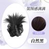 Peluca de Nuevo Estilo para Mujer, Peinado de Moño Perezoso con Pinza de Garra, Peinado de Moño Bajo, Moño Esponjoso con Banda Elástica para el Cabello