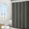 Cortina de Chuveiro Lisa Espessa à Prova d'Água e Mofo Cortina de Chuveiro Impermeável de Poliéster Cortina Impermeável para Banheiro Cortina de Barreira de Cor Sólida para Hotel