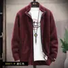 Cardigã de Malha Masculino Outono e Inverno 2026 Novo Estilo Outono e Inverno Com Forro de Lã Espessado Quente Jaqueta de Gola Alta Camada Interna