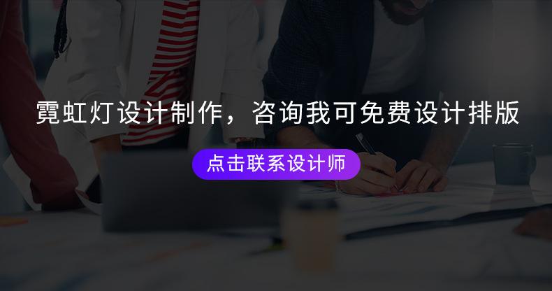 联系设计师.jpg