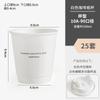 Taza de Café, Vaso Desechable para Café, Vaso de Papel para Té con Leche, Empaque para Llevar con Tapa, Logotipo Shihai Comercial para Bebida Caliente Hecho a Medida